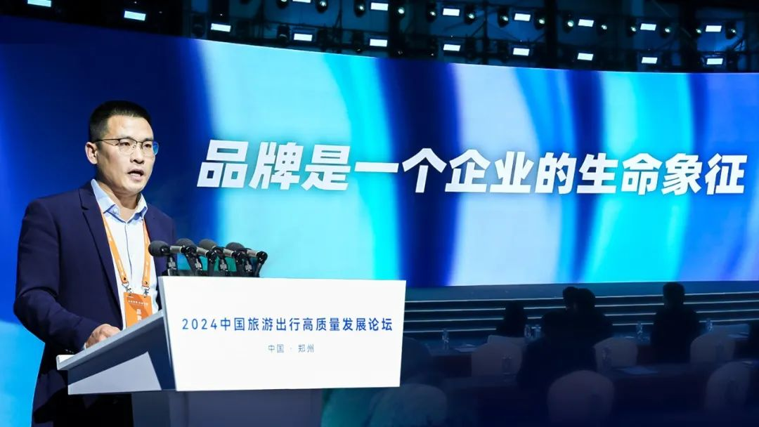 探寻旅游发展新引擎！这场论坛看点十足