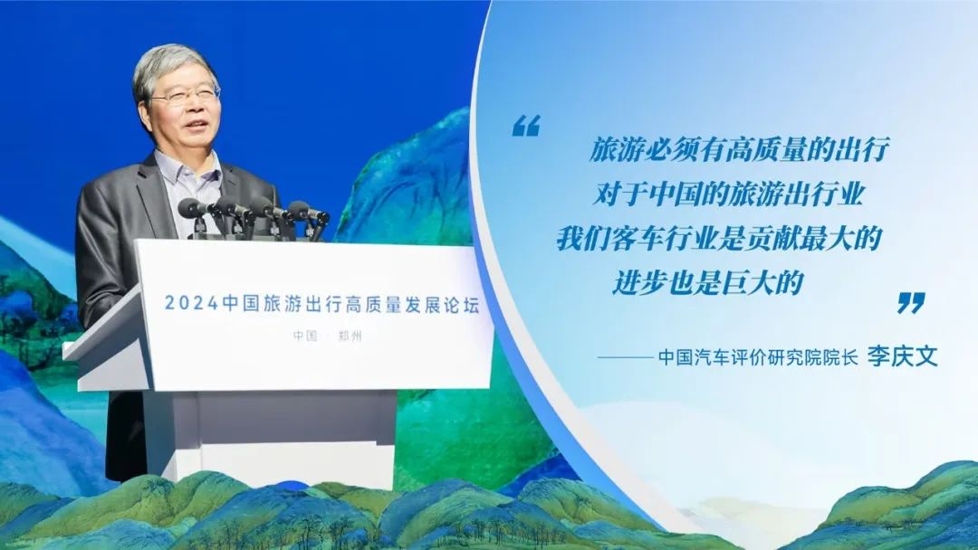 探寻旅游发展新引擎！这场论坛看点十足