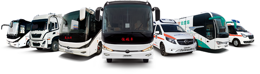 宇通医疗车产品重磅亮相第89届中国国际医疗器械博览会（CMEF）！