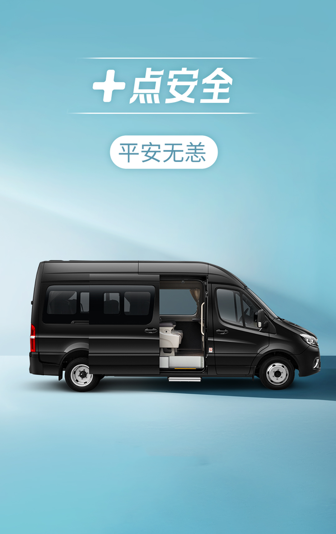 加一点，再“佳”一点