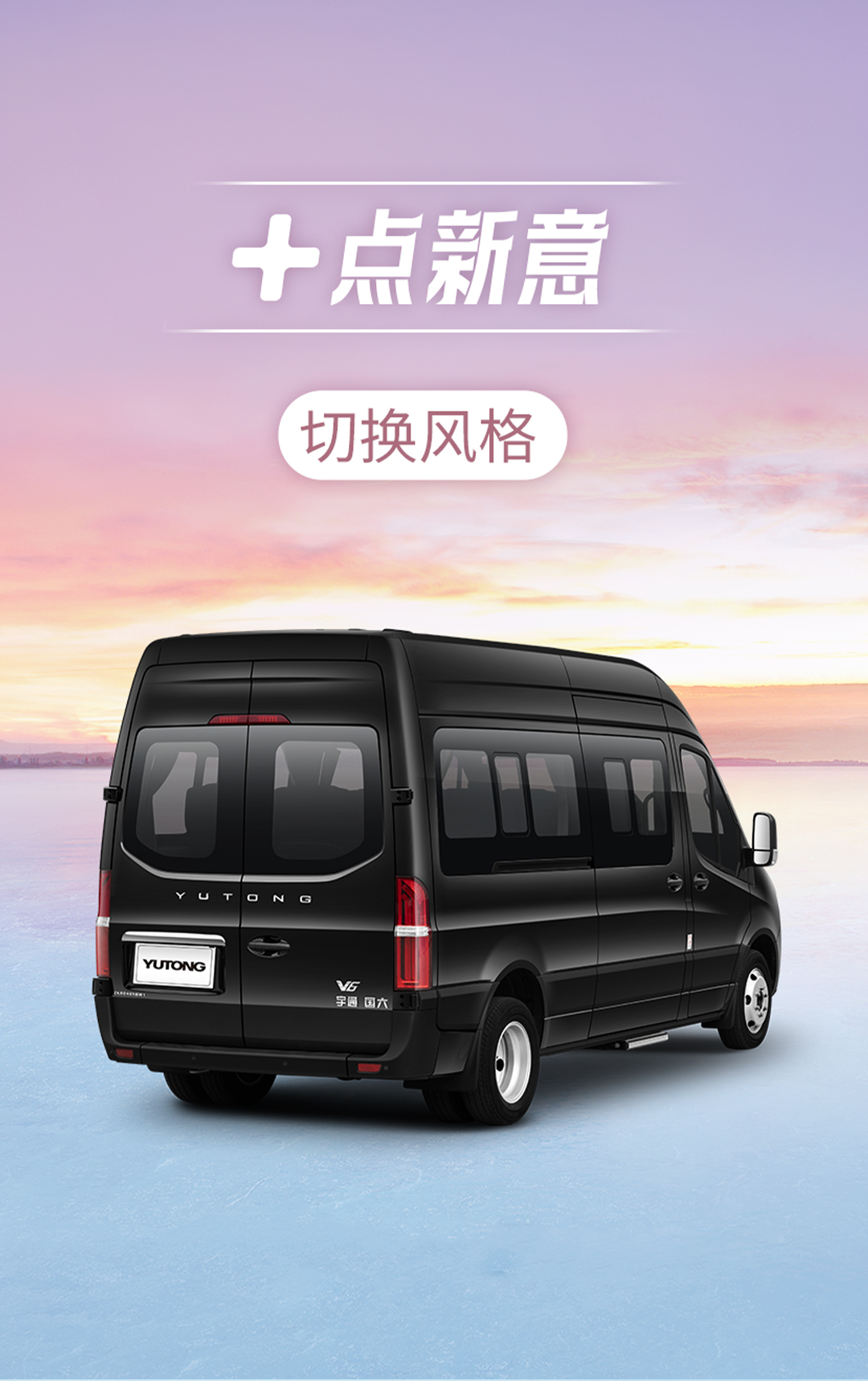加一点，再“佳”一点