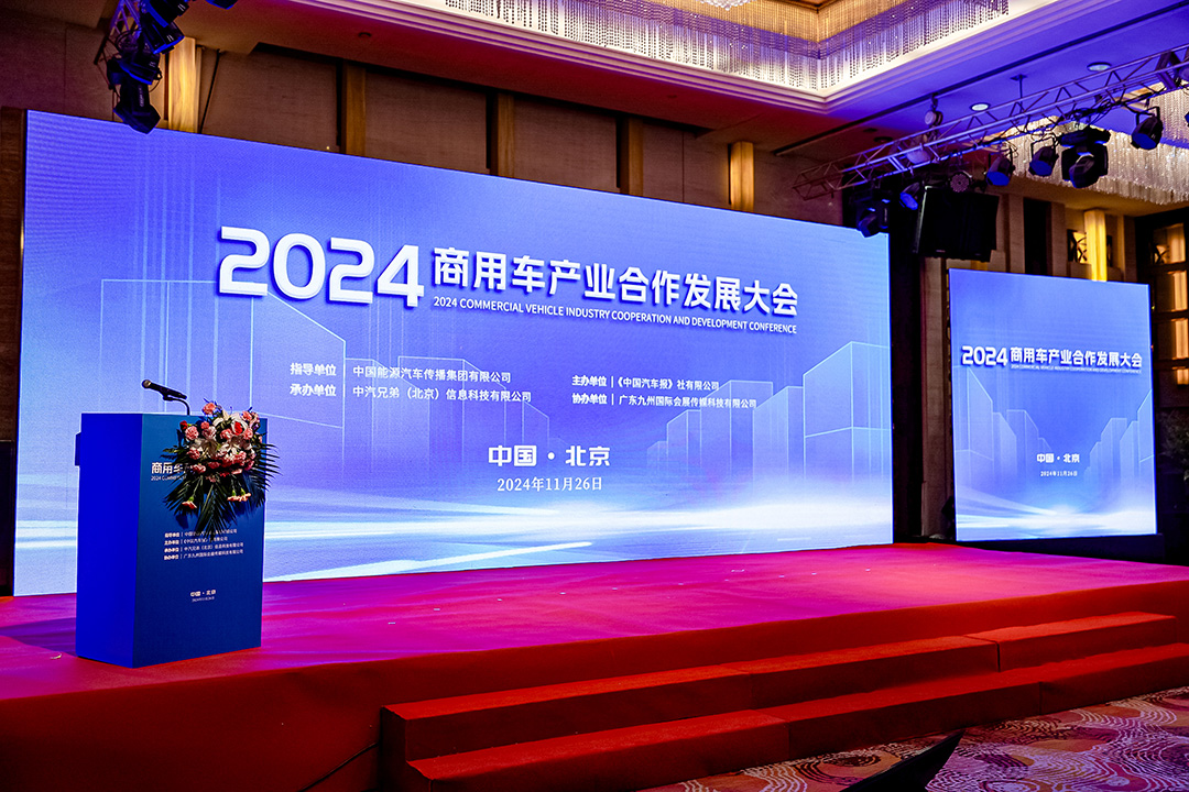 实力见证丨再获殊荣！宇通600度牵引车荣获“卓越续航典范奖”