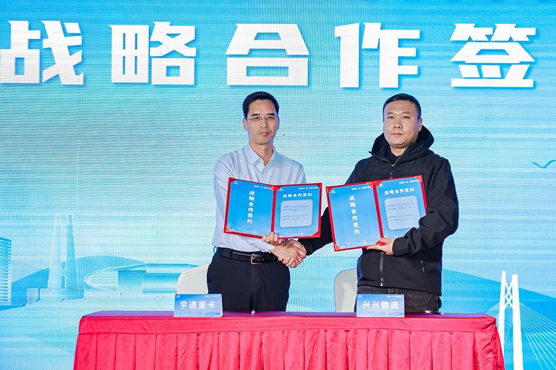 与卡友美好同行，宇通重卡百万公里俱乐部走进唐山