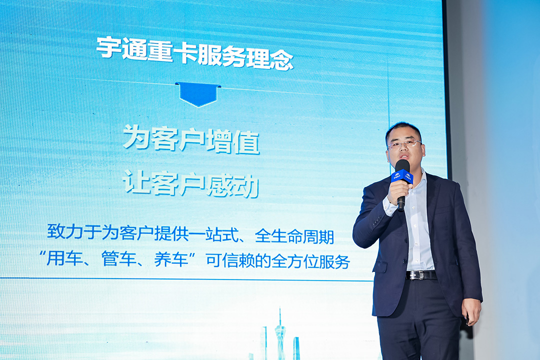 与卡友美好同行，宇通重卡百万公里俱乐部走进唐山