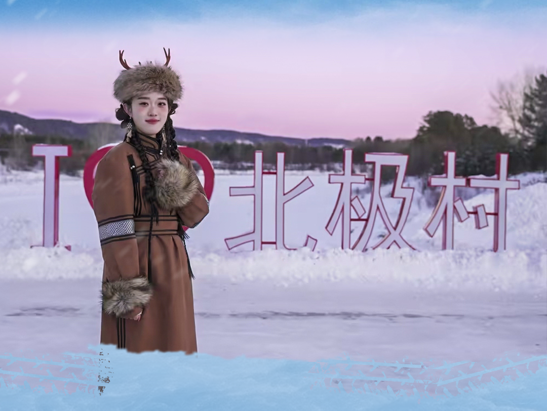 踏冰驭雪战极寒——宇通新能源客车通关中国寒·冷两极