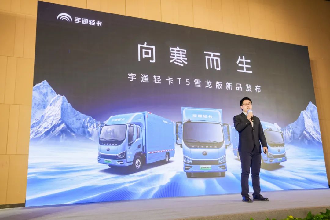 冰城战极寒，神行威虎山！宇通2024极寒挑战连战连捷