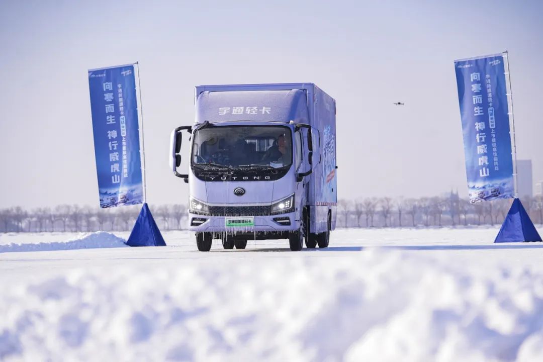 冰城战极寒，神行威虎山！宇通2024极寒挑战连战连捷