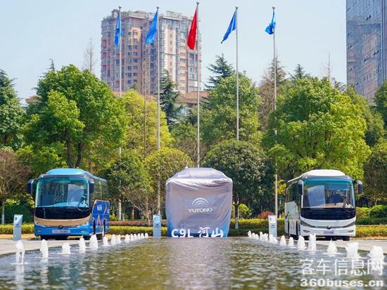 旅游天团共聚，宇通国风新车首发，2024山河万里行贵州起航！
