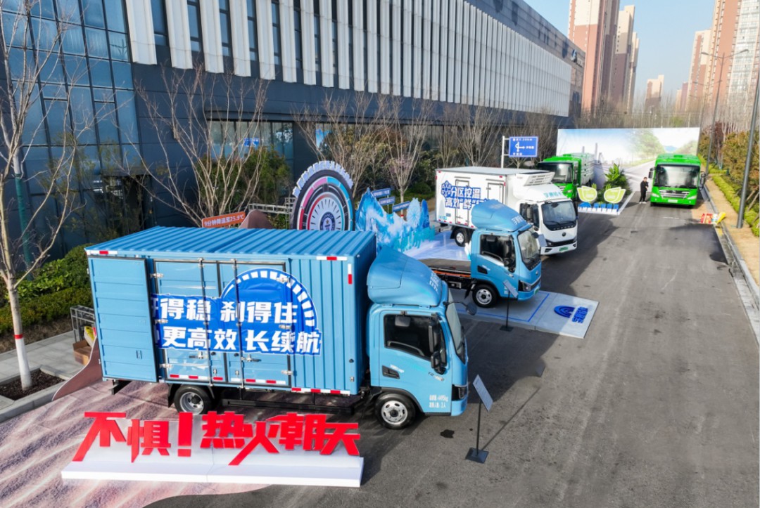 12款新品重磅发布！宇通向“新”而行绘蓝图