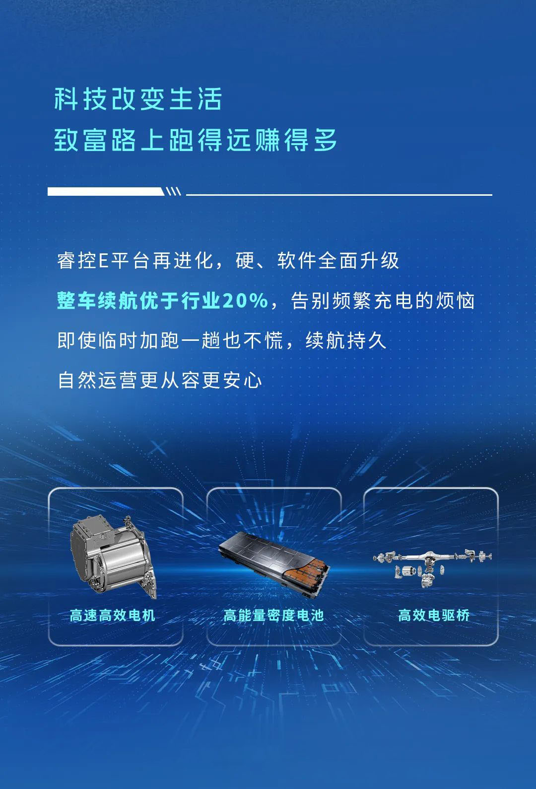 不藏了，宇通轻卡再一次技术蝶变了！