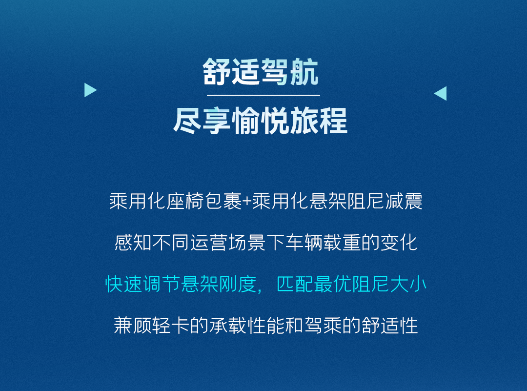 一图看懂宇通轻卡上市新品！