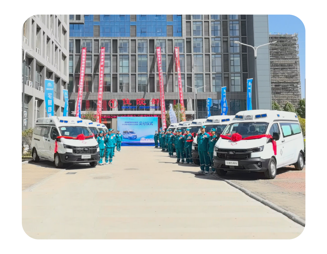 2024，这是我们的回答