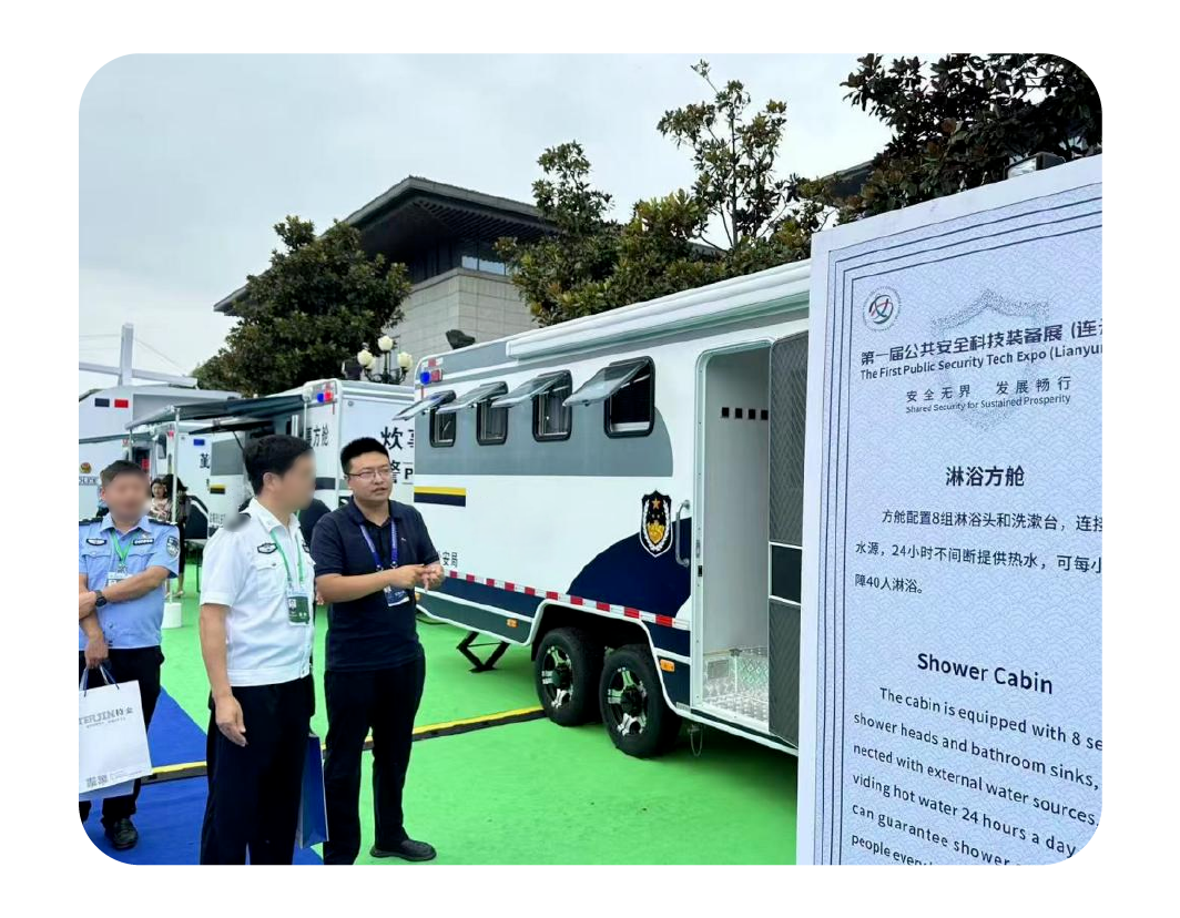 2024，这是我们的回答