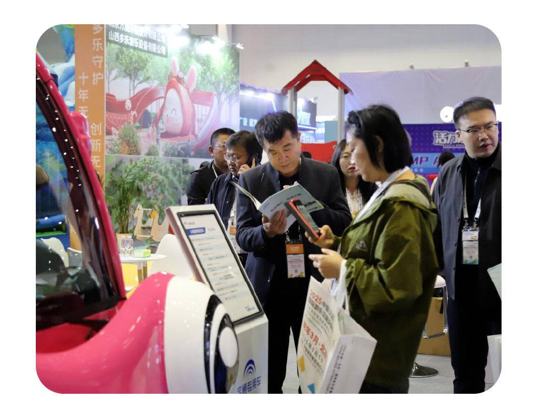 2024，这是我们的回答