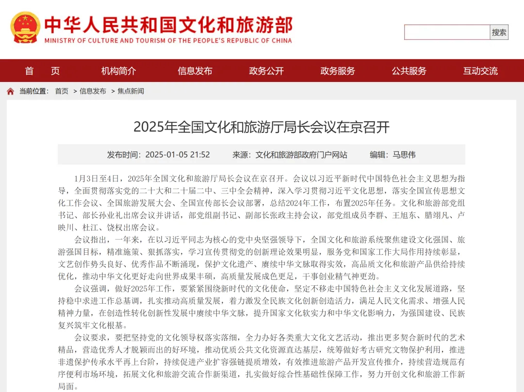 宇通观光车携手景区，探索行业高质量发展新路径