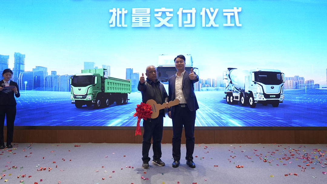 跑赢每一度丨28台再度交付！宇通重卡百城万客价值品鉴·湖州站圆满召开