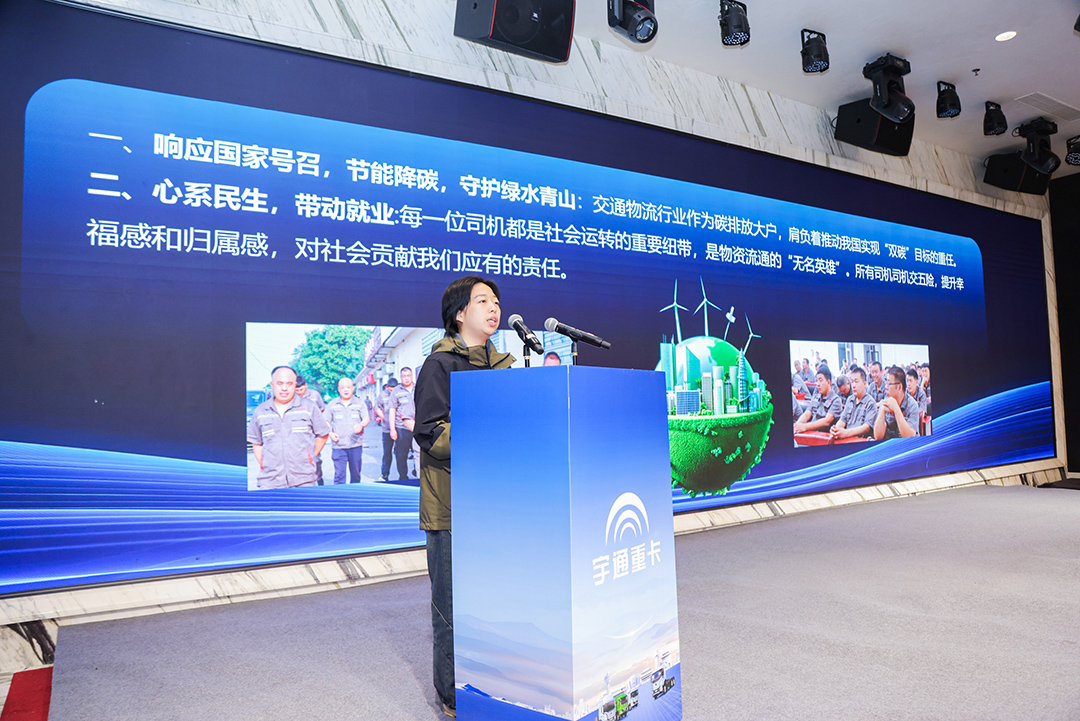 跑赢每一度丨批量签售！宇通重卡2025款新品闪耀长治