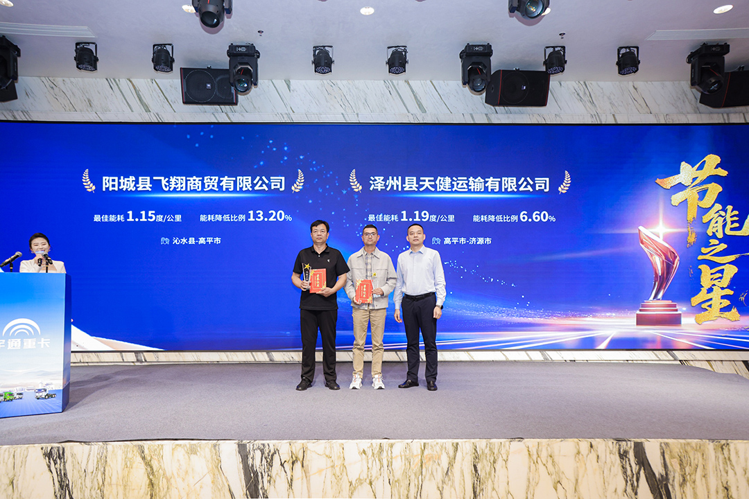 跑赢每一度丨批量签售！宇通重卡2025款新品闪耀长治