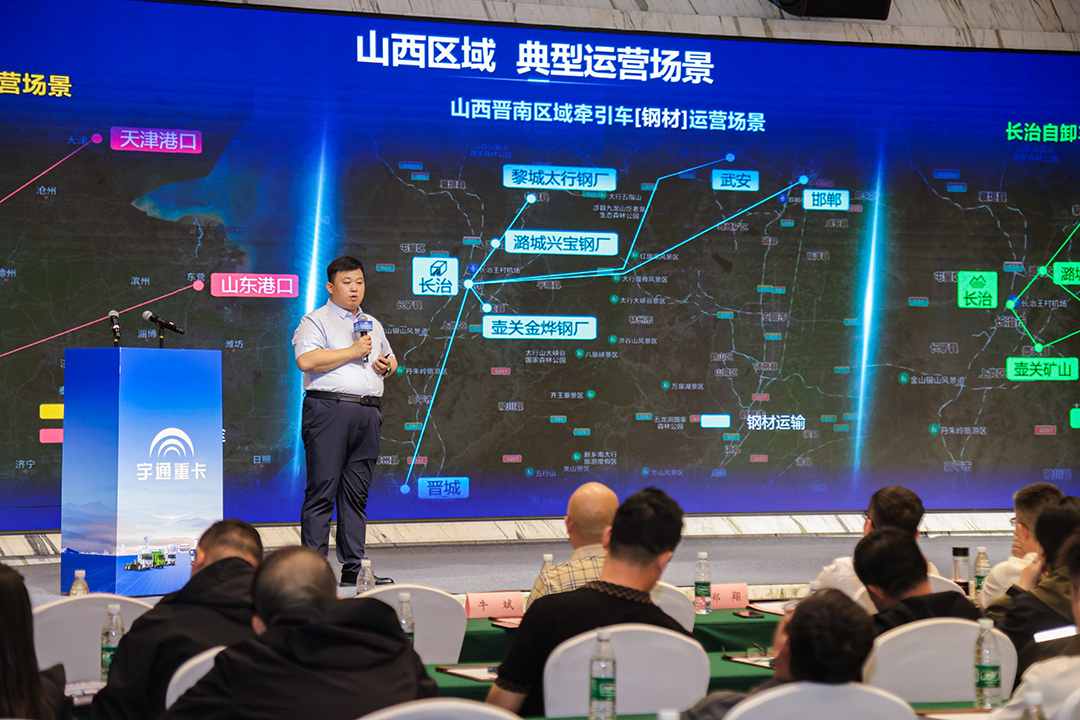 跑赢每一度丨批量签售！宇通重卡2025款新品闪耀长治