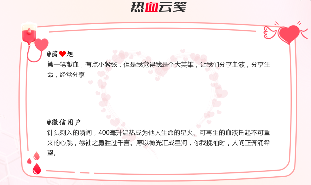 热血启航，智创未来 | 宇通献血车整体解决方案亮相第八届“全国血站管理大会”