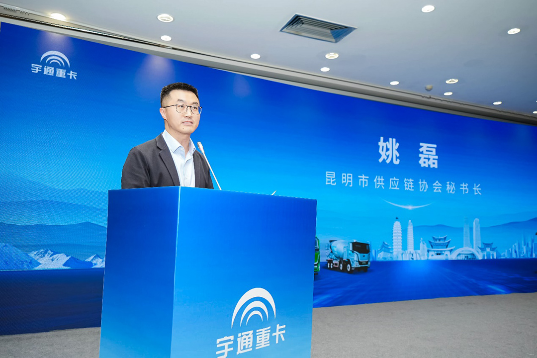 专攻山地高原，宇通重卡2025款新品昆明发布