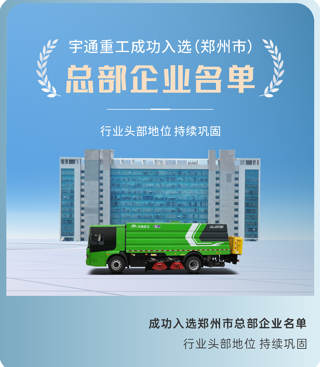 2024年度记忆|这些高光时刻，我们一起走过！