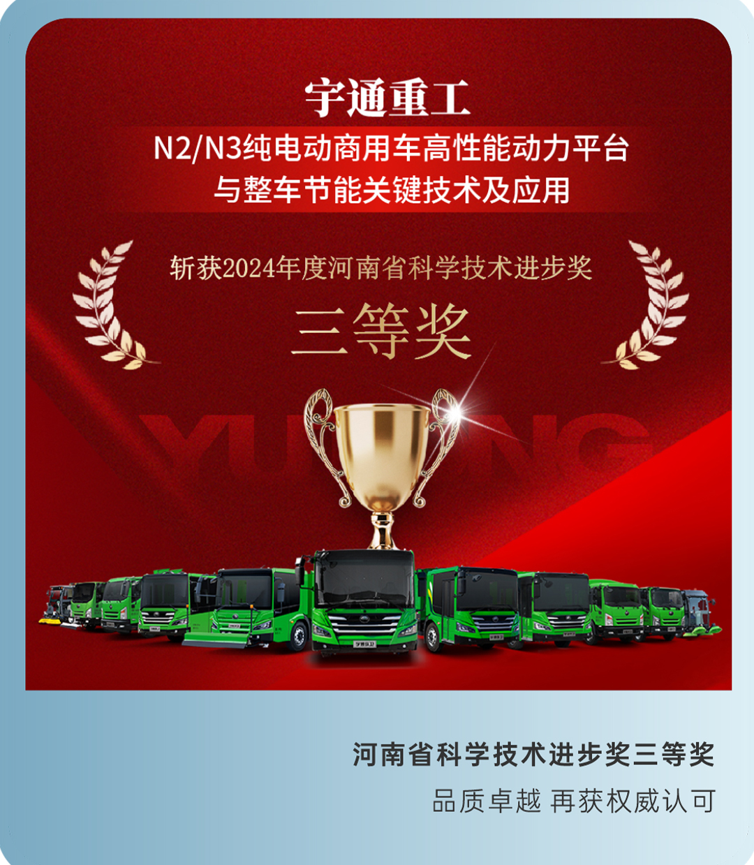 2024年度记忆|这些高光时刻，我们一起走过！