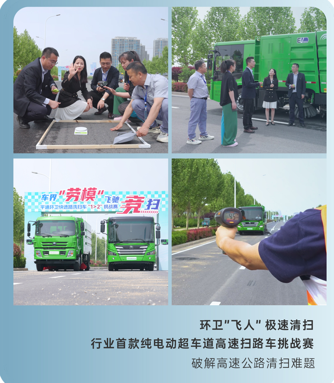 2024年度记忆|这些高光时刻，我们一起走过！