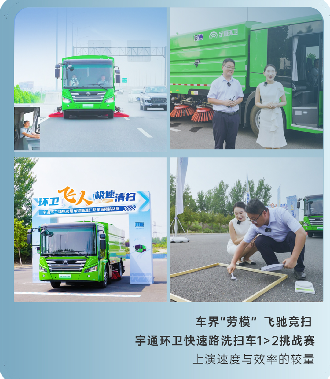 2024年度记忆|这些高光时刻，我们一起走过！