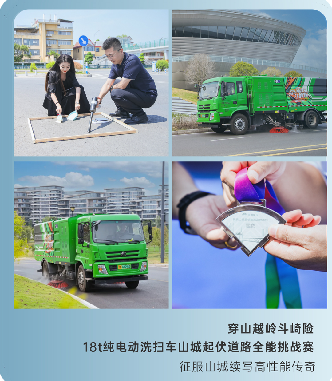 2024年度记忆|这些高光时刻，我们一起走过！