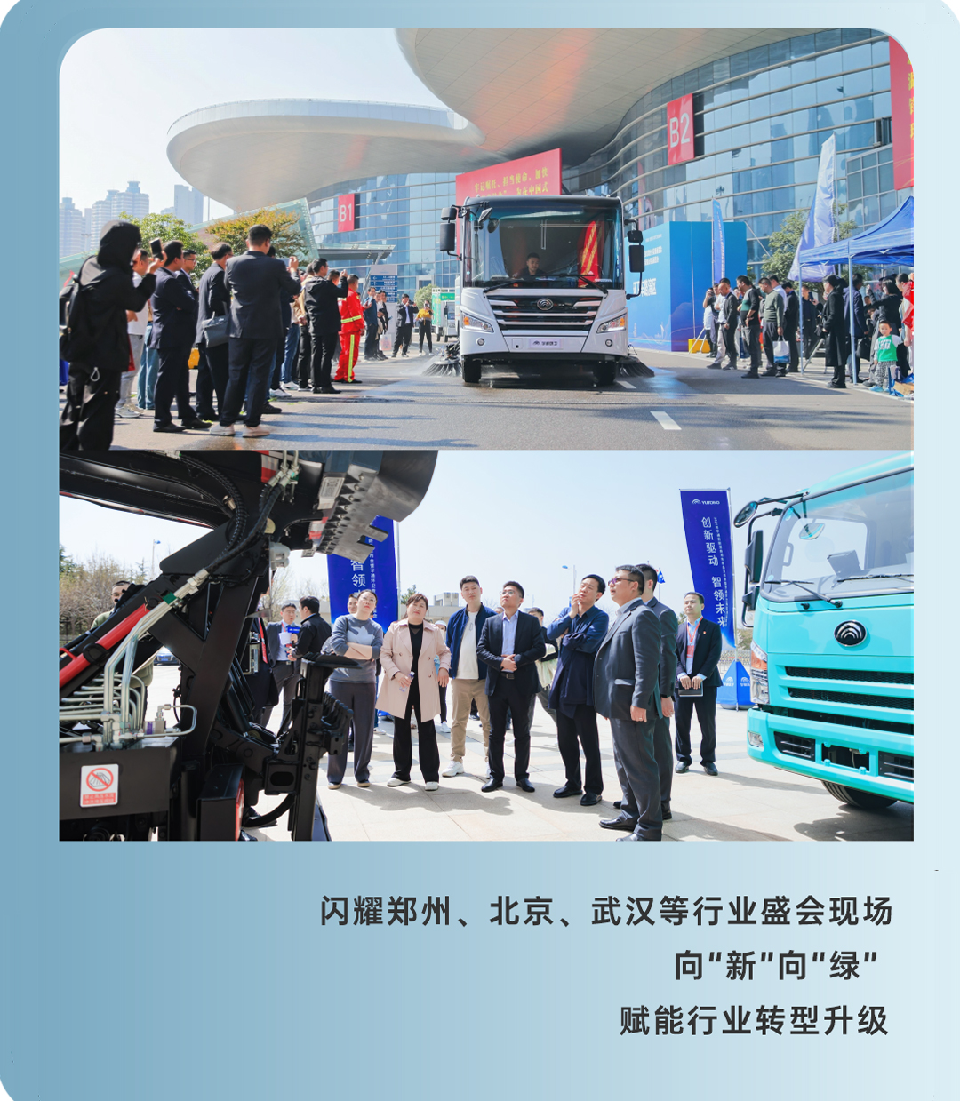 2024年度记忆|这些高光时刻，我们一起走过！