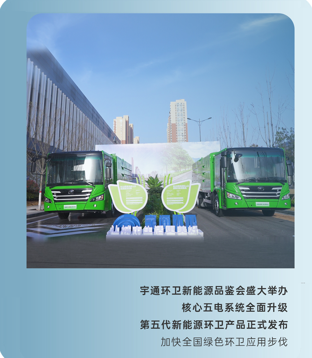 2024年度记忆|这些高光时刻，我们一起走过！