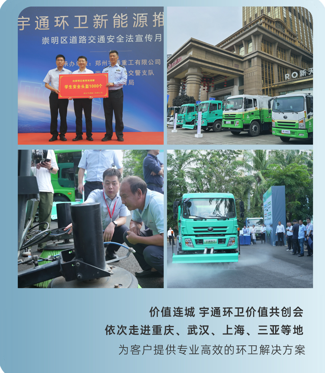 2024年度记忆|这些高光时刻，我们一起走过！