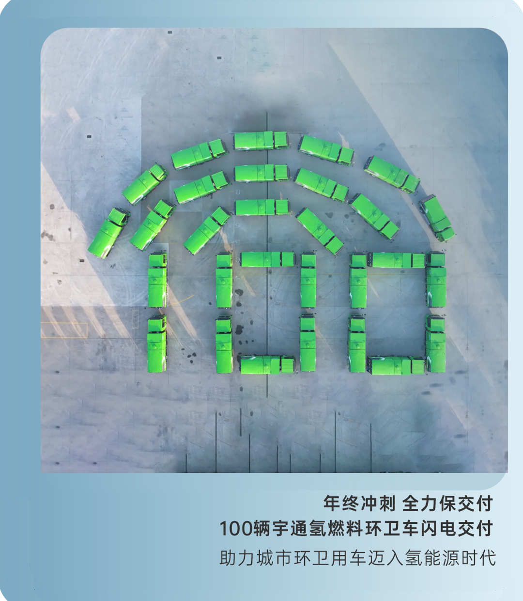 2024年度记忆|这些高光时刻，我们一起走过！