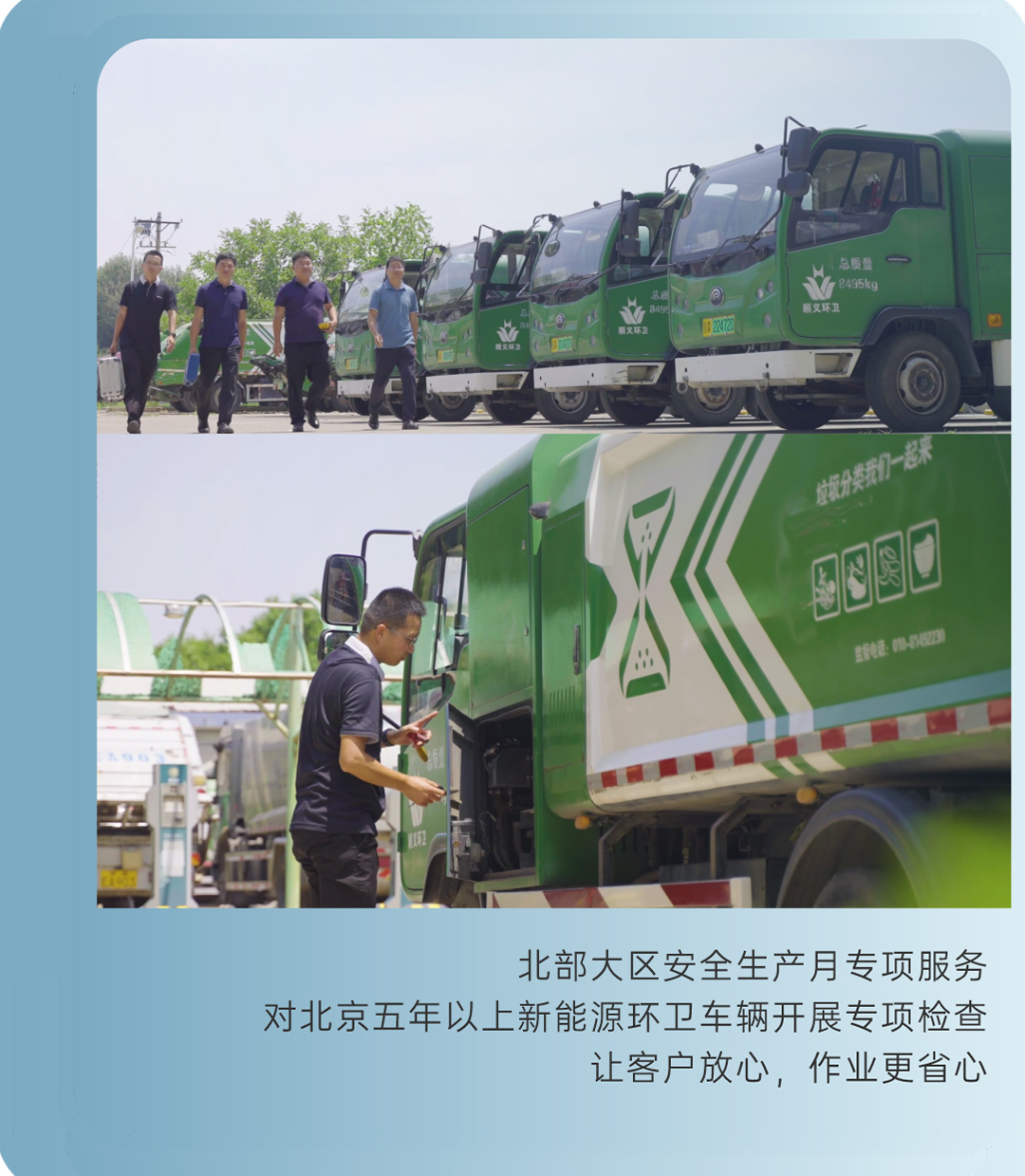 2024年度记忆|这些高光时刻，我们一起走过！