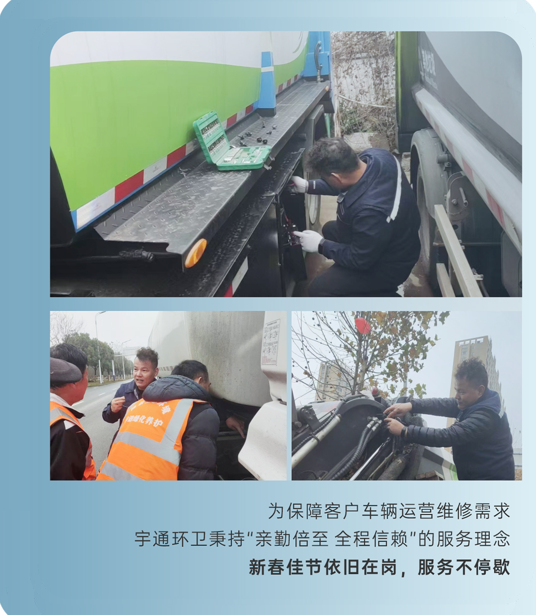 2024年度记忆|这些高光时刻，我们一起走过！
