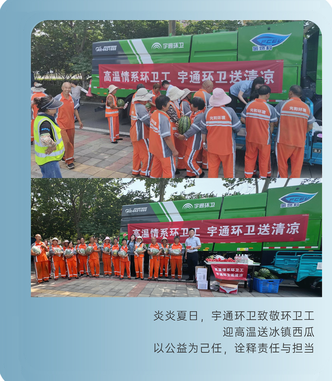 2024年度记忆|这些高光时刻，我们一起走过！