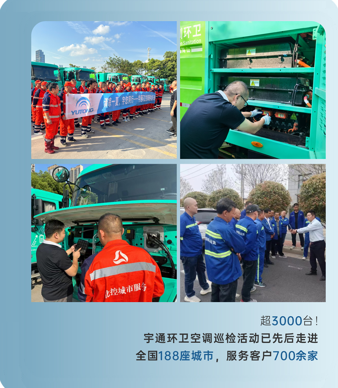 2024年度记忆|这些高光时刻，我们一起走过！