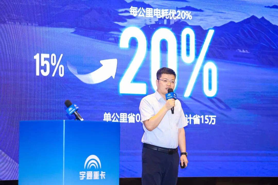 跑赢每一度 | 宇通重卡新品三城齐发，五大价值掀起签约浪潮！