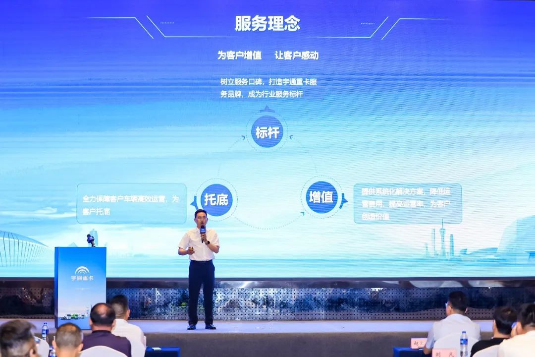 跑赢每一度 | 宇通重卡新品三城齐发，五大价值掀起签约浪潮！