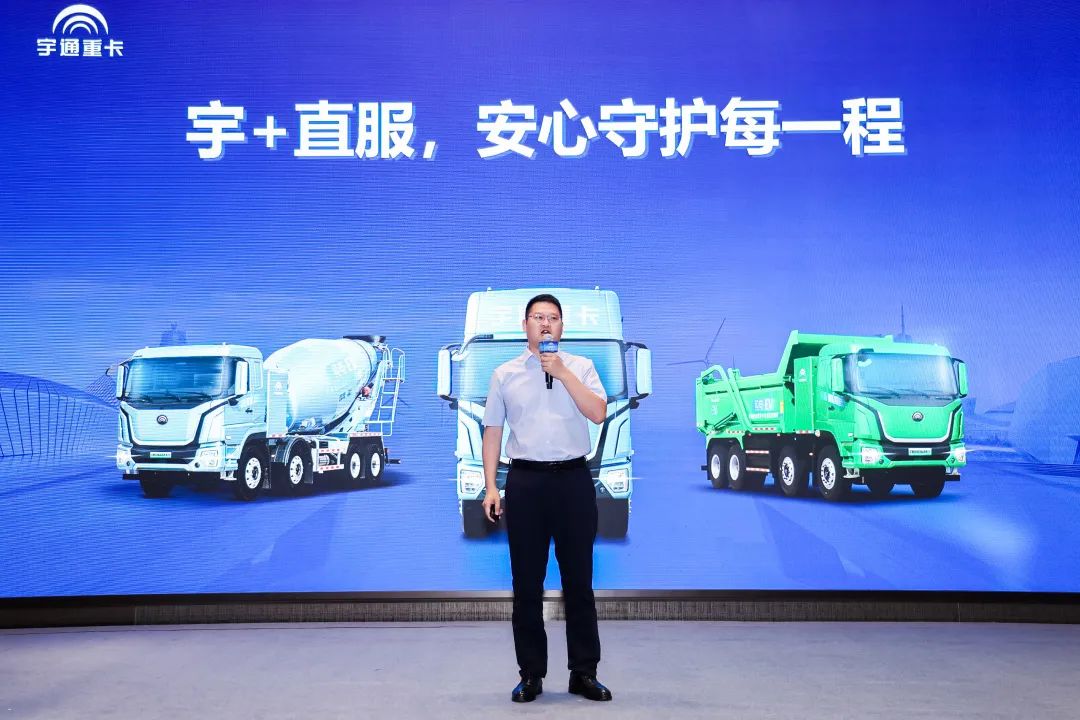 跑赢每一度 | 宇通重卡新品三城齐发，五大价值掀起签约浪潮！