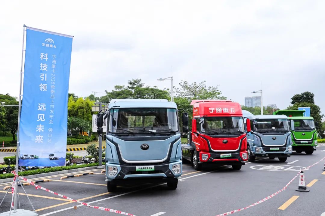 跑赢每一度 | 宇通重卡新品三城齐发，五大价值掀起签约浪潮！