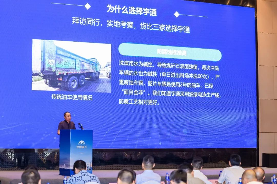 跑赢每一度 | 宇通重卡新品三城齐发，五大价值掀起签约浪潮！