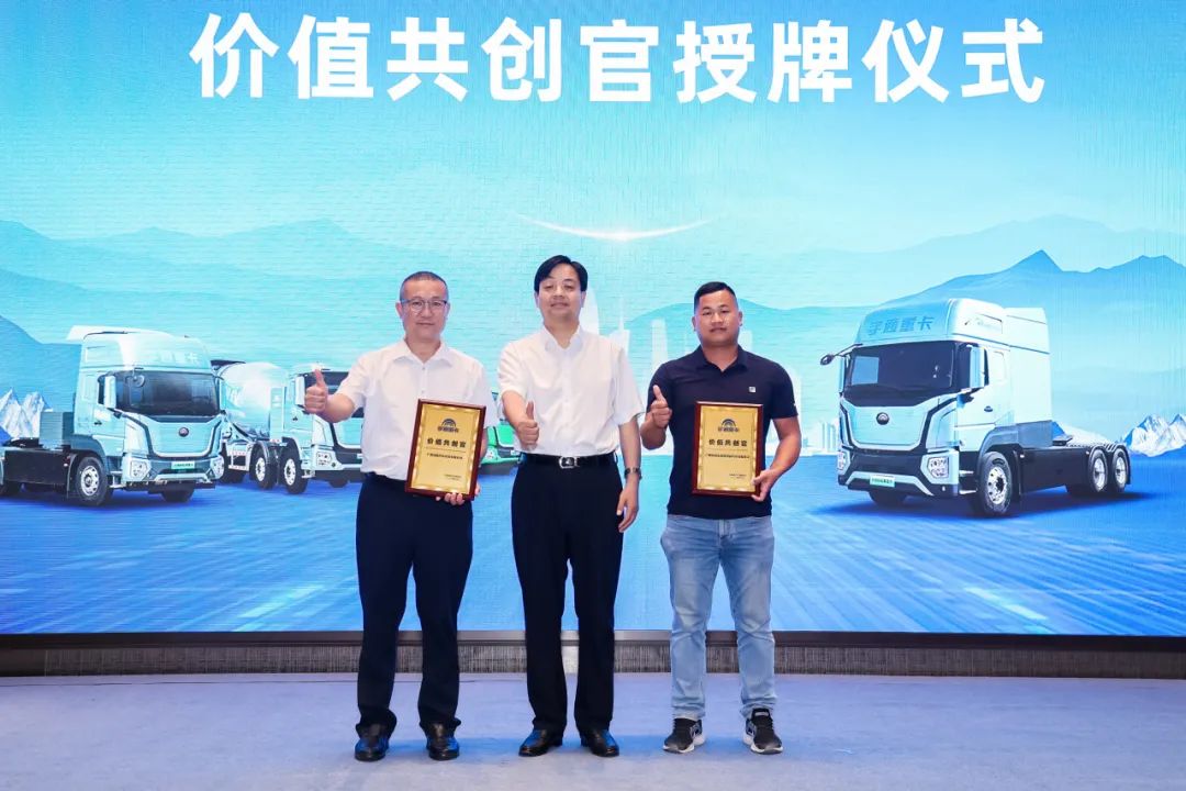 跑赢每一度 | 宇通重卡新品三城齐发，五大价值掀起签约浪潮！