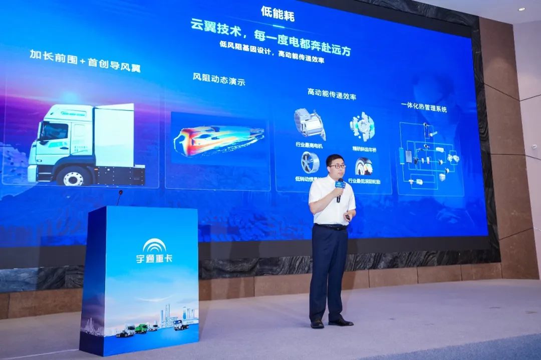 跑赢每一度 | 客户实证“年省18万”，宇通重卡T系列2025款长沙上市获热捧