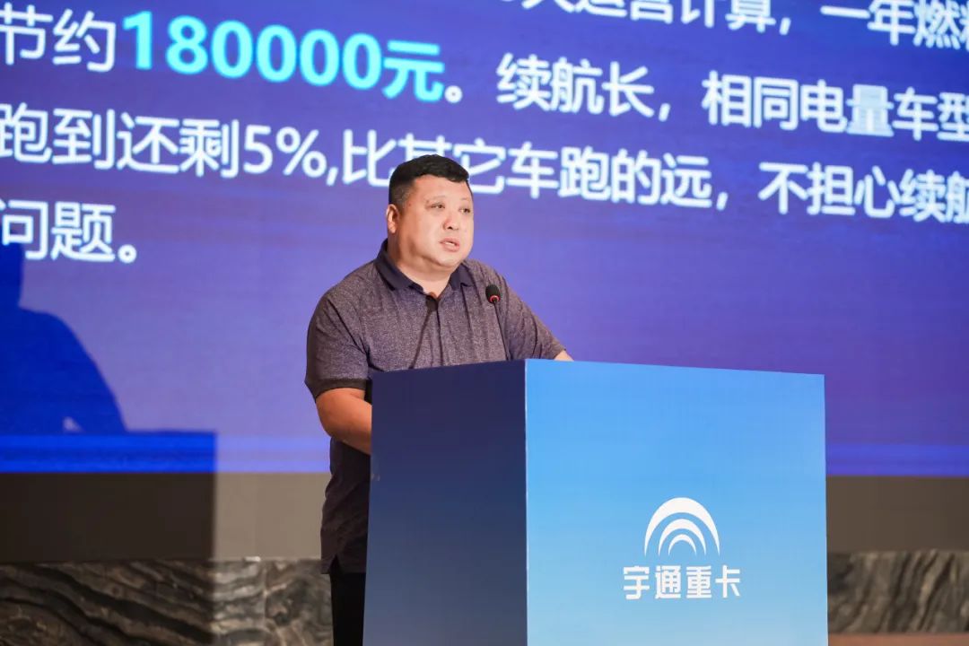 跑赢每一度 | 客户实证“年省18万”，宇通重卡T系列2025款长沙上市获热捧
