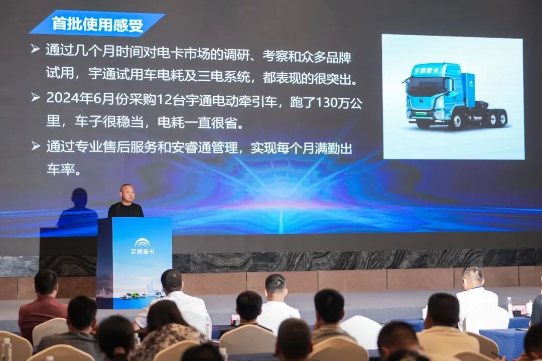 跑赢每一度 | 客户实证“年省18万”，宇通重卡T系列2025款长沙上市获热捧