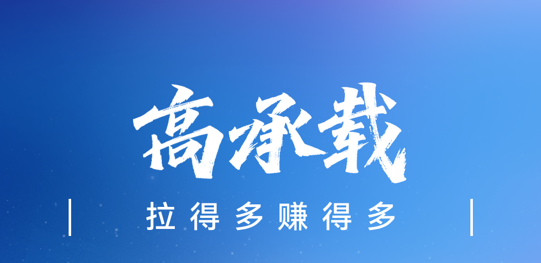 热力上新季丨宇通新能源轻卡T5山地版，让山地如坦途