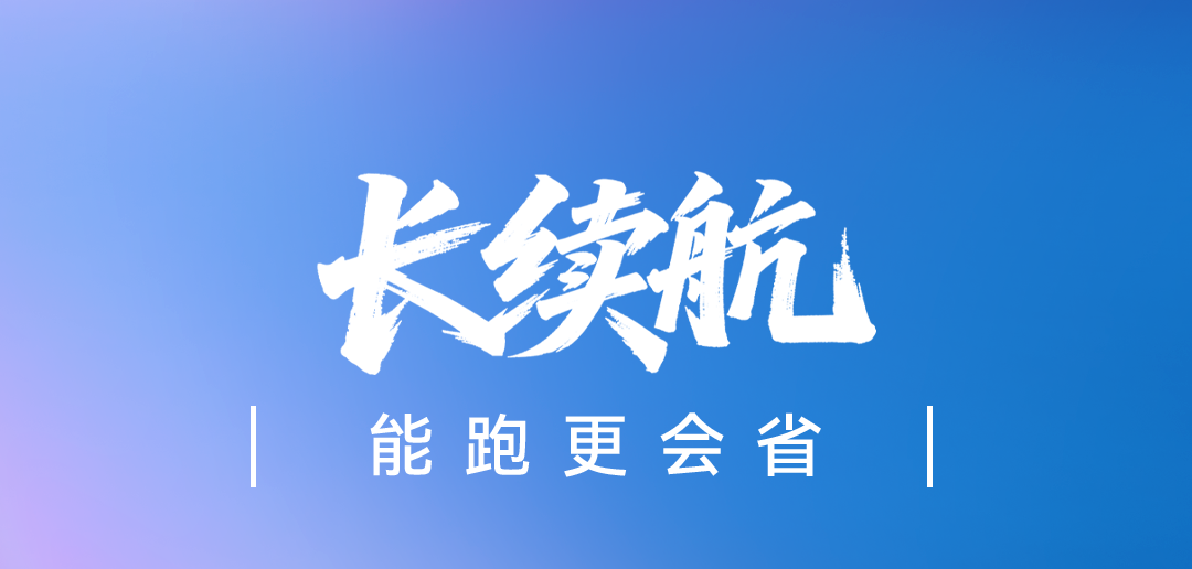 热力上新季丨宇通新能源轻卡T5山地版，让山地如坦途