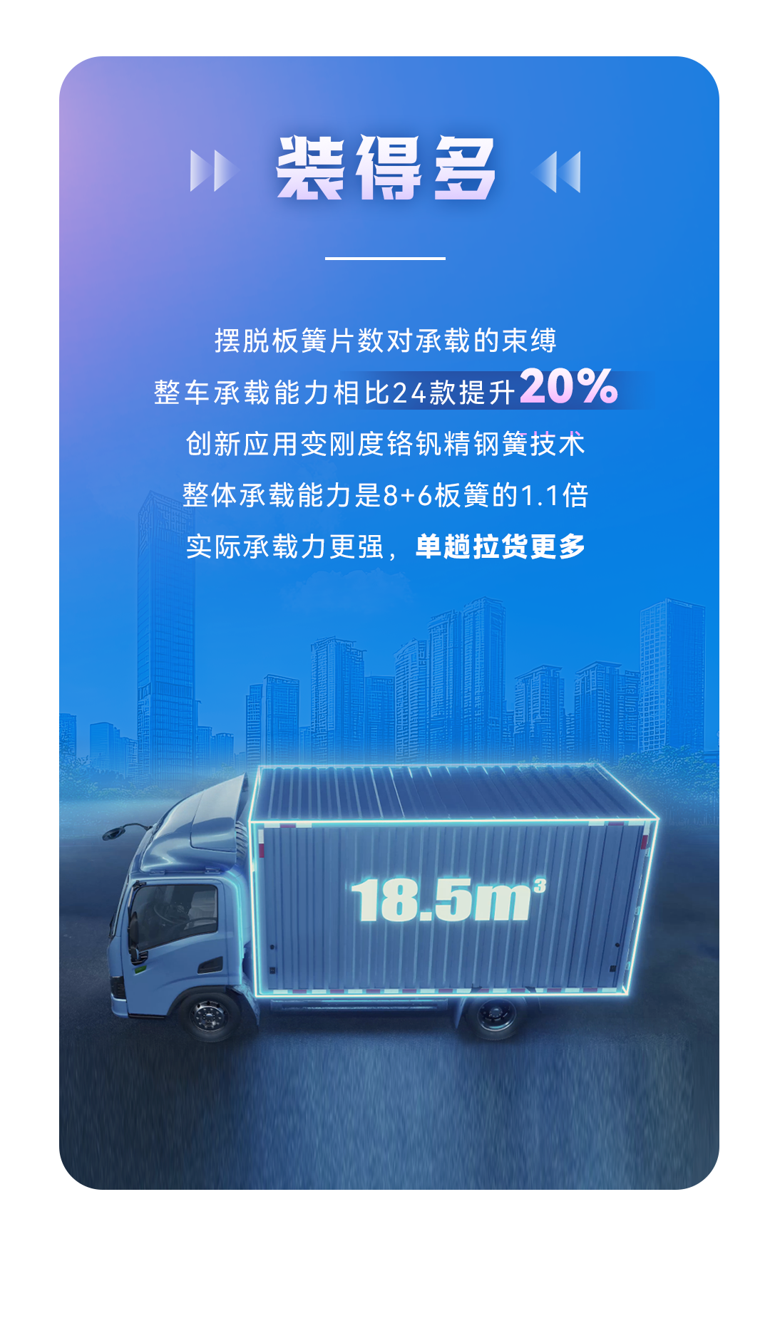 热力上新季丨宇通新能源轻卡T5山地版，让山地如坦途
